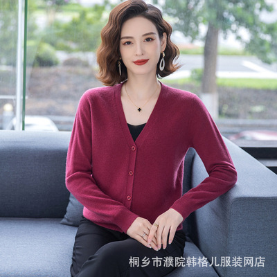 恒源祥针织开衫外套毛衣女春秋V领100纯羊毛衫外搭上衣中老年妈妈
