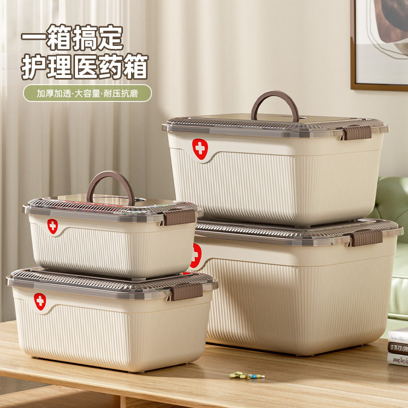 德国精工药品玩具书本收纳盒衣柜收纳箱透明加固整理盒家用大容量