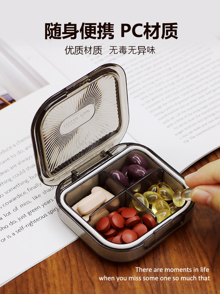 德国进口乐扣乐扣药盒便携式随身携带药片迷你小号早中晚分装大容_虎窝淘