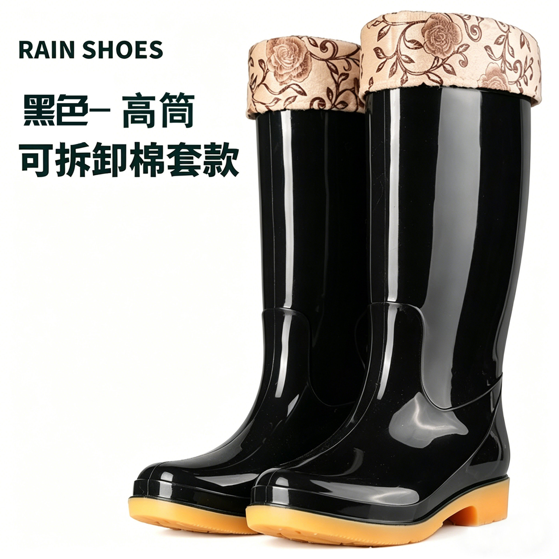 德国精工新款女士成人雨鞋高筒中筒防水防滑胶鞋加棉保暖厨房洗车