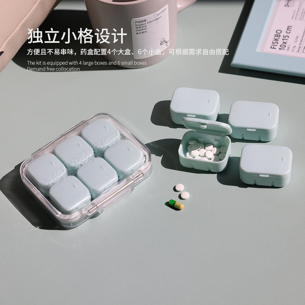 德国精工分装药盒便携小号户外随身带密封大容量七天药物药盒药片