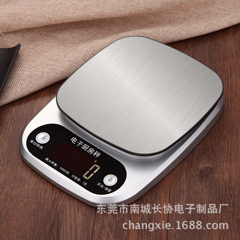 德国精工厂家直供0.1g食物茶叶秤 长协CX305电子秤厨房秤高精度厨