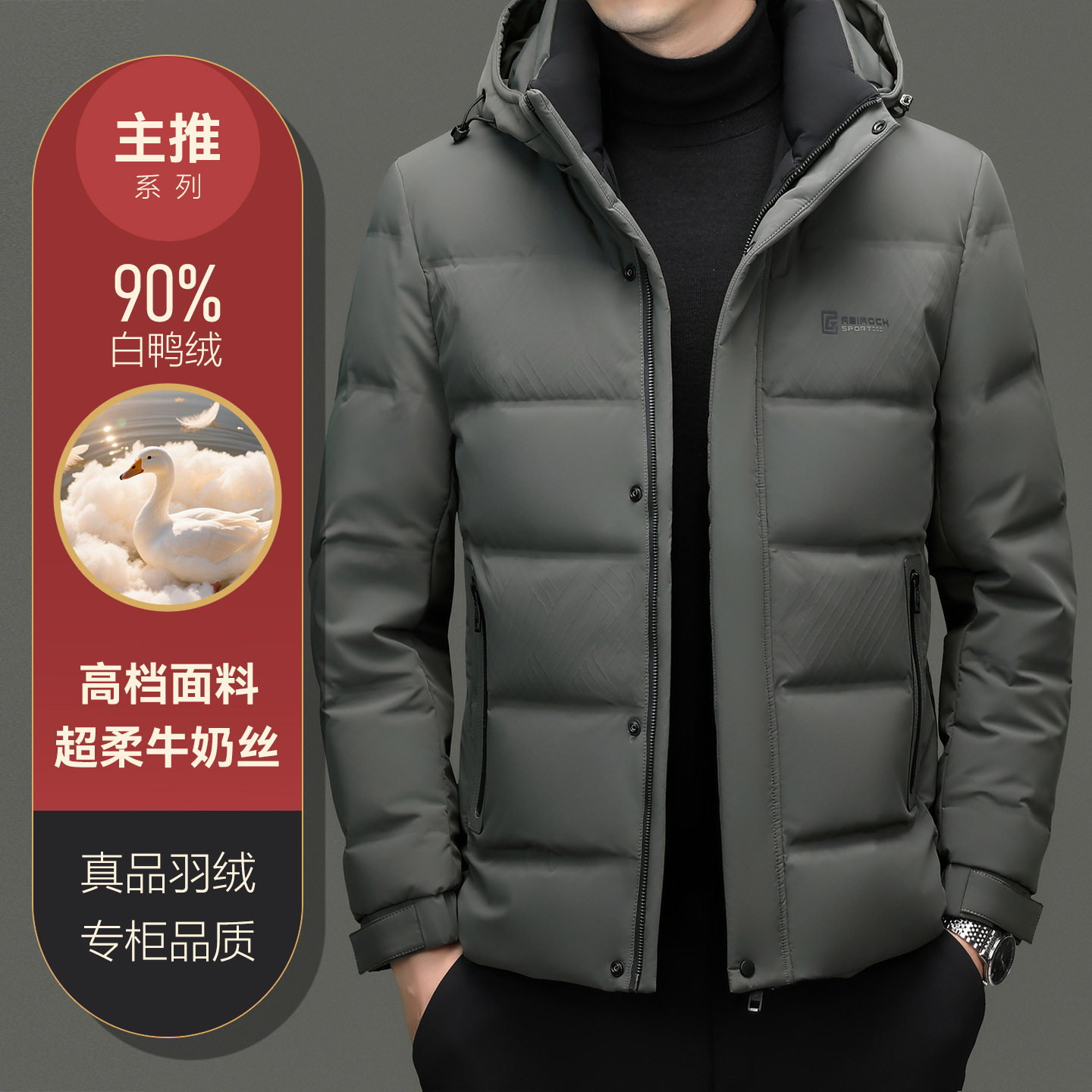 恒源祥男士新款冬季保暖羽绒服户外连帽时尚百搭商务外套中老年羽,户外/登山/野营/旅行用品,羽绒衣,淘宝优惠券,粉丝福利购,淘宝优惠卷