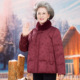 恒源祥奶奶冬装 羽绒服女中老年人新中式 棉袄妈妈保暖高档棉衣外套