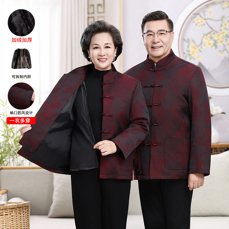 恒源祥唐装长袖中老年人棉服保暖外套爸爸长袖加厚中国风老人过寿,男装,唐装,淘宝优惠券,粉丝福利购,淘宝优惠卷