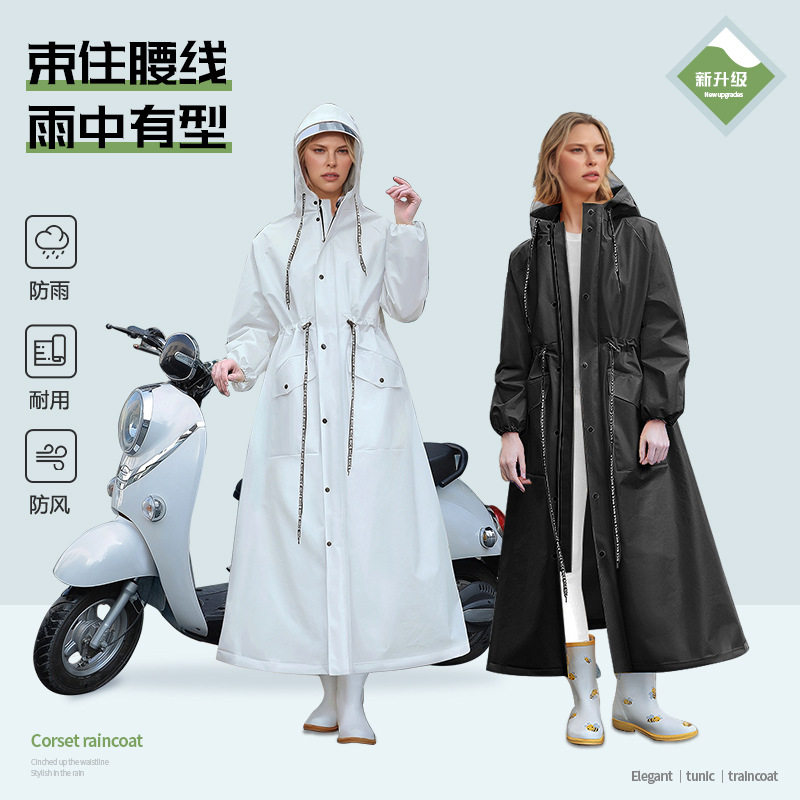 德国精工电动自行车成人雨衣女士拉链男女式长款全身新款骑行防爆