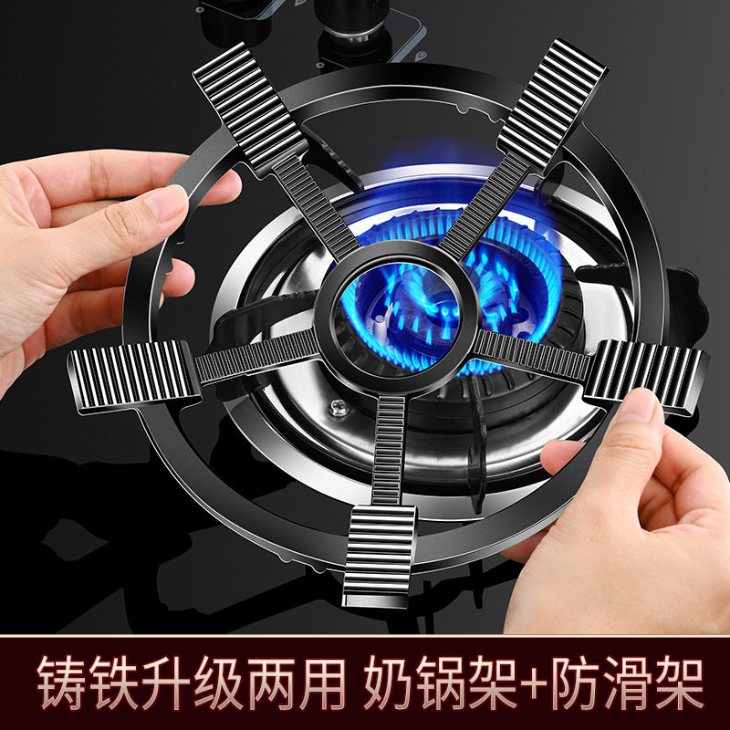 德国精工铸铁奶锅支架聚火罩燃煤气灶炉罩锅具加厚加高配件燃气灶