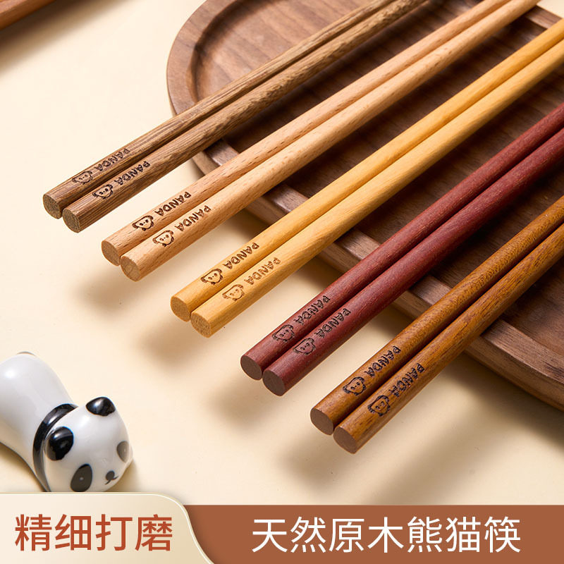德国精工新款实木筷子家用高档无漆无蜡防霉防滑一人一筷家庭健康
