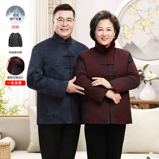 恒源祥唐装中老年羽绒服保暖外套父母结婚礼服爷爷奶奶老人过寿生