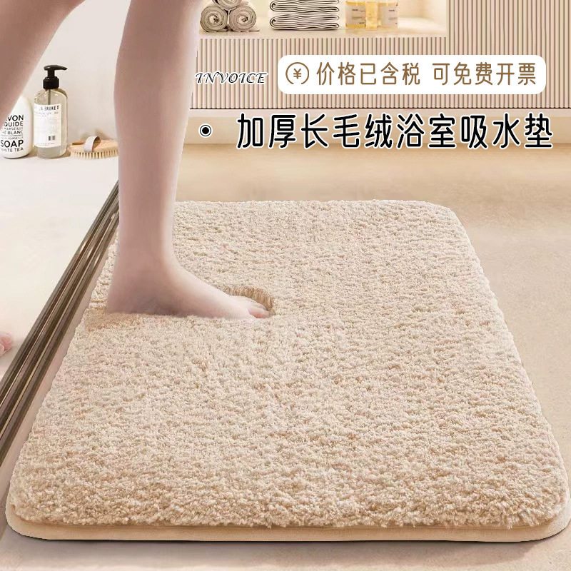 德国精工长毛绒加厚地垫地毯简约浴室吸水门垫方形脚垫卫生间防滑