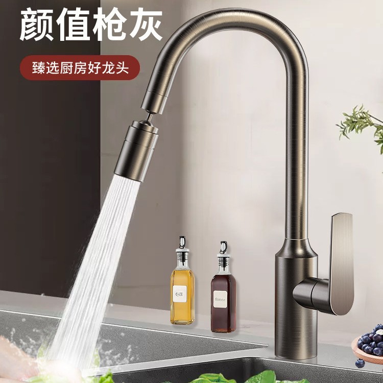 德国精工厨房专用防溅水龙头冷热二合一两用洗菜盘水池洗碗池水槽