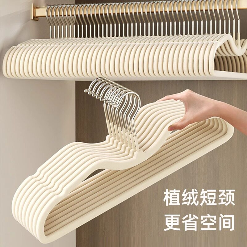 德国精工植绒衣架家用挂衣无痕防肩角防滑晾衣撑子衣柜专用缩脖子