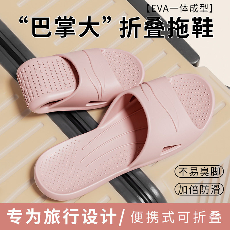 德国精工男款拖鞋2025夏季软底旅行休闲防滑防臭便捷可折叠轻便凉