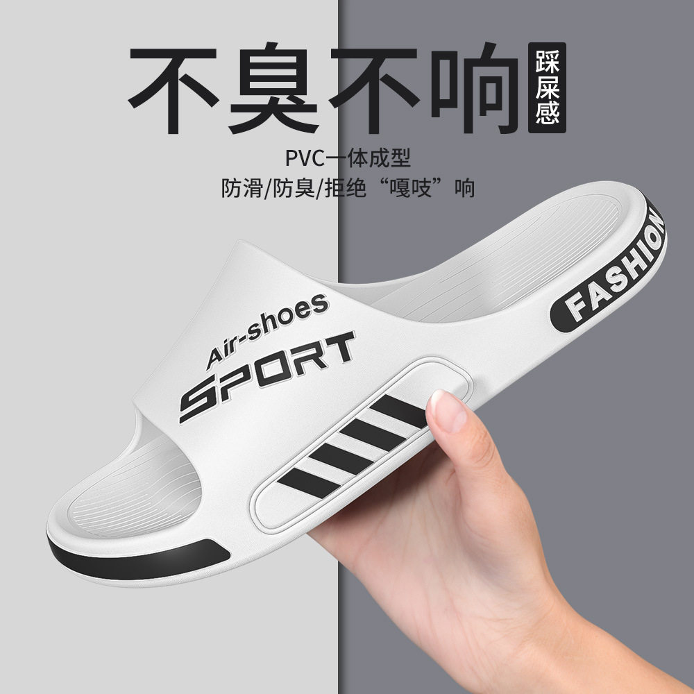 德国精工防臭拖鞋男士夏季大码2026新款室内家居凉拖加宽防滑运动