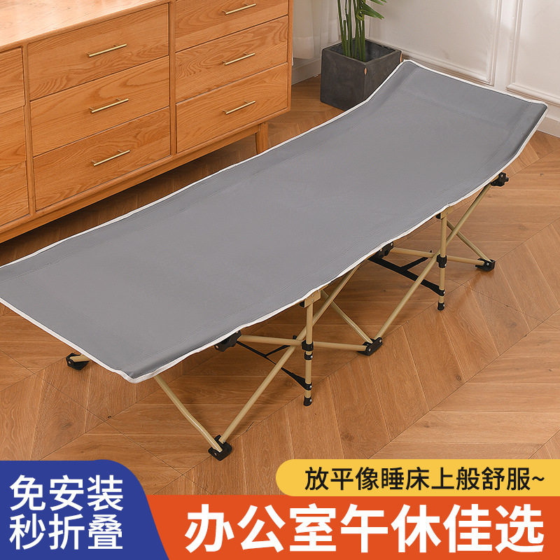 德国精工户外折叠床办公室午休单人简易医院陪护床便携行军床露营