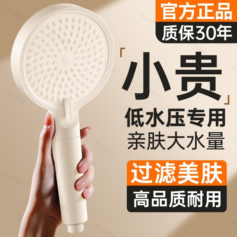 德国精工增压花洒喷头家用浴霸花晒软管套装浴室加压手持洗澡淋浴