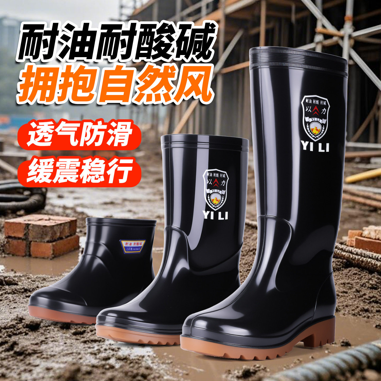 德国精工高筒黑色牛筋男雨靴防滑雨鞋户外胶鞋中短筒水鞋劳保男士