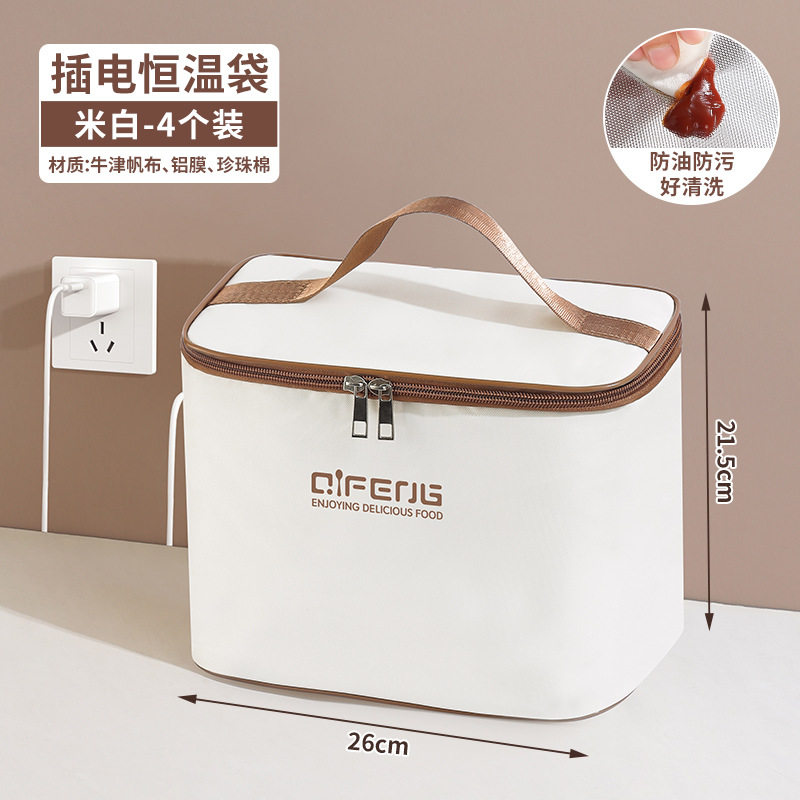 德国精工餐盒多层分餐小饭盒保温袋牛津布袋可插电加热袋子手提袋