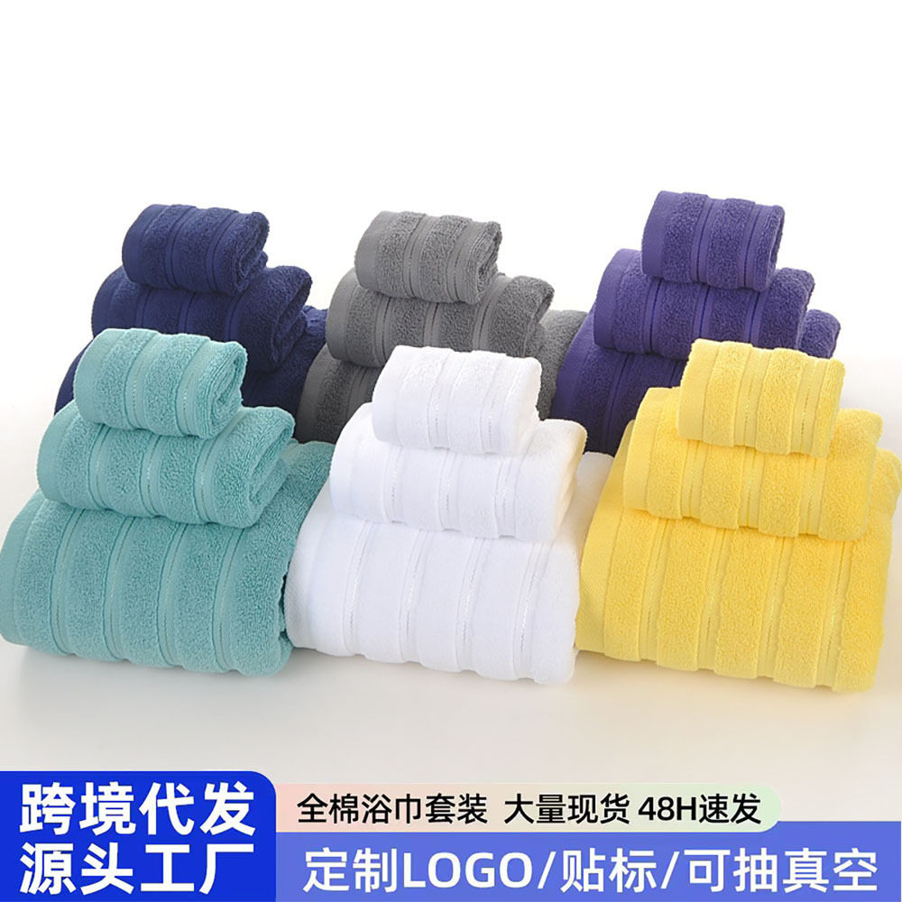德国精工跨境货源股棉毛巾加厚成人全棉商务礼盒公司LOGO伴手礼浴