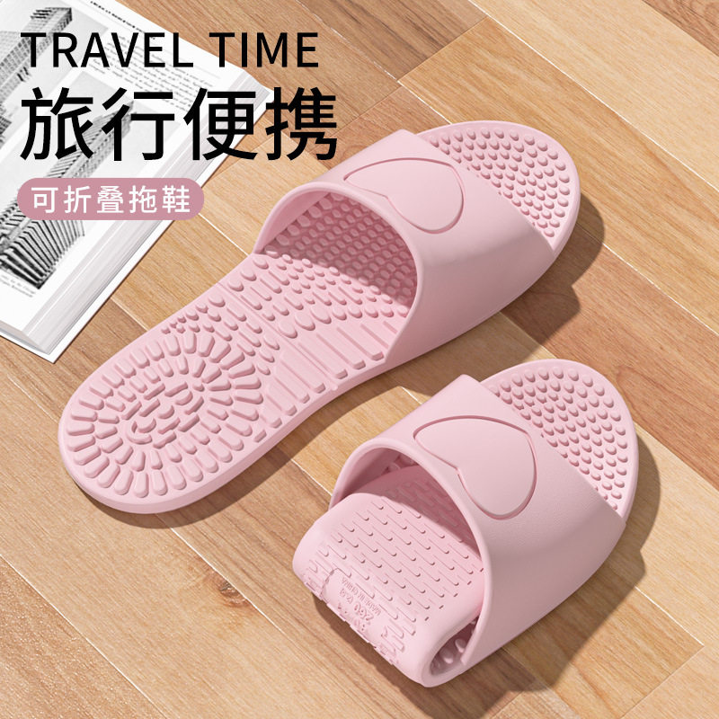 德国精工居家女款拖鞋EVA轻便防滑出差酒店可折叠情侣旅行凉拖鞋