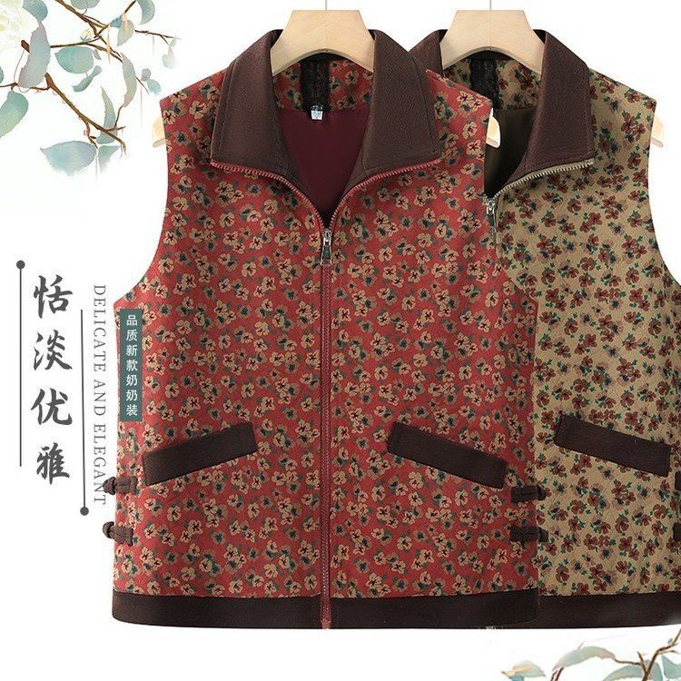 恒源祥中老年人马甲女春秋马夹小个子妈妈秋装薄款外套老太太奶奶