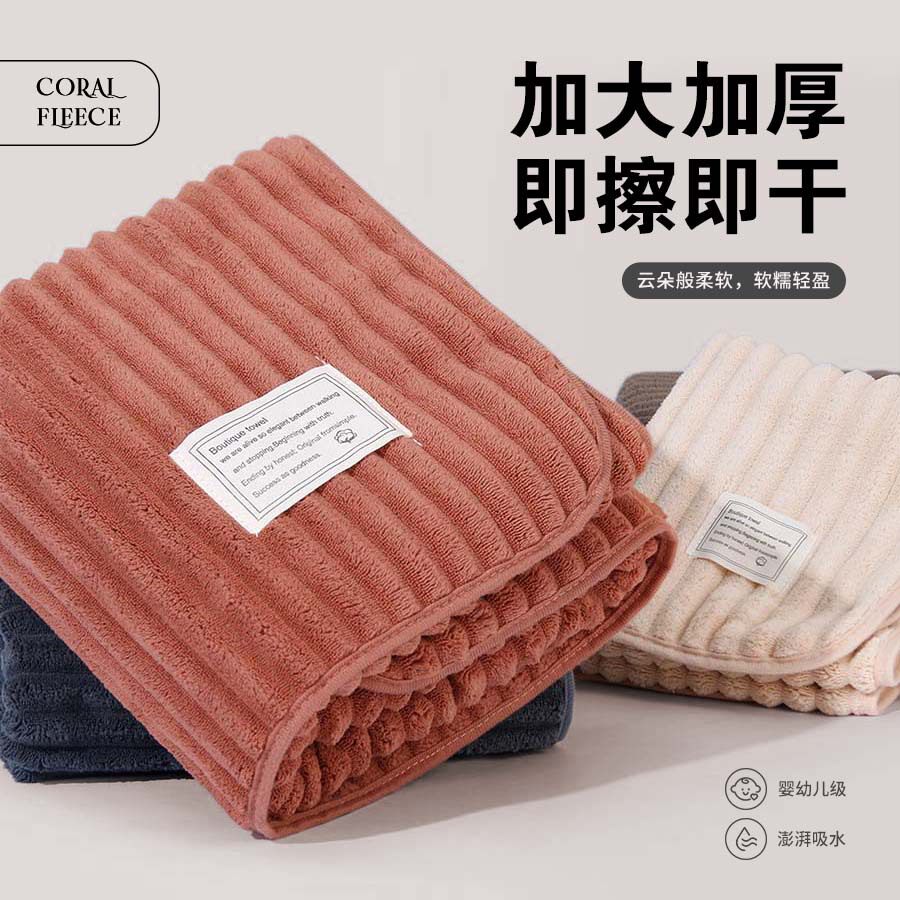 德国精工珊瑚绒浴巾加大加厚可穿可裹沙滩巾成人家用吸水速干菠萝