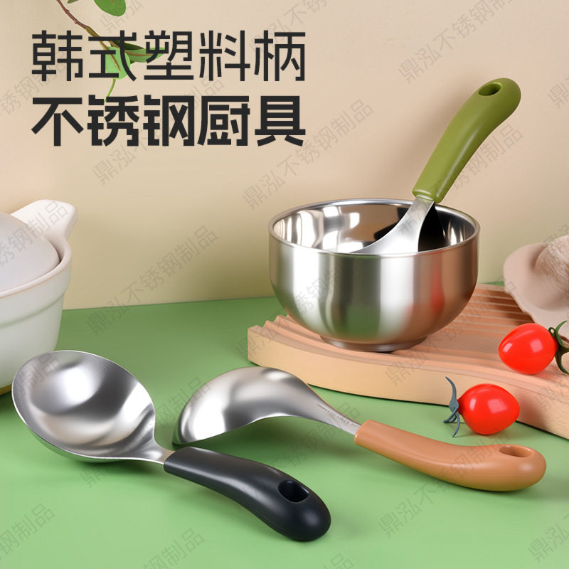 德国精工韩国304不锈钢汤勺塑料手柄家用大号盛汤勺子盛饭勺火锅