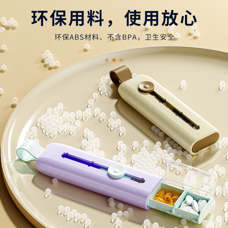 德国精工药盒按压式便携透明三格带盖小药盒防尘耐用抽拉盒分格药