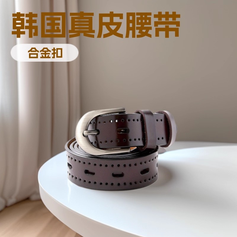 德国精工真皮腰带女镂空休闲皮带韩国简约百搭牛仔裤潮流裤带波西