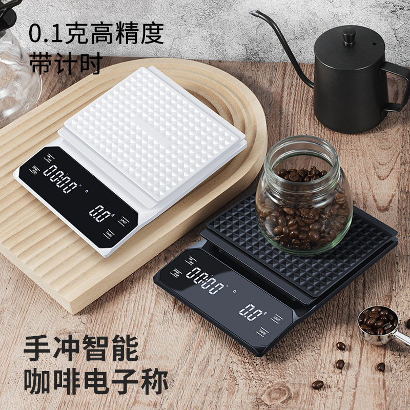 德国精工天晟电子秤厨房小型克秤家用精准咖啡称量器高精度食物烘