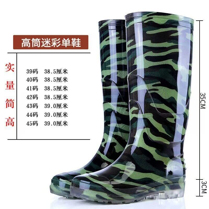 德国精工高筒迷彩男雨鞋加厚耐酸碱雨靴防滑劳保加棉水鞋胶鞋长筒