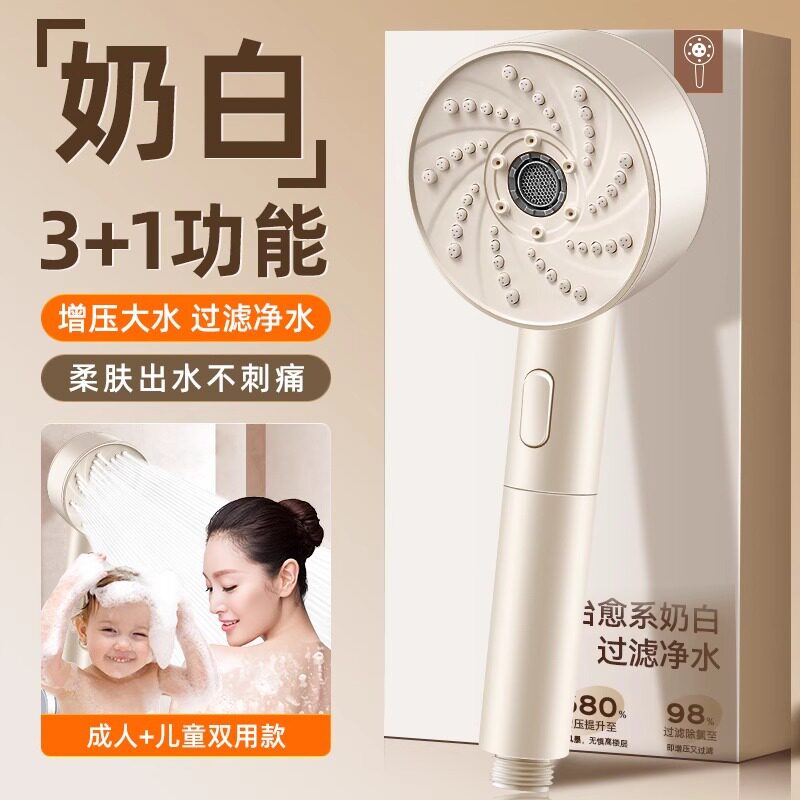 德国精工增压过滤花洒喷头家用加压淋浴婴儿宝宝儿童洗澡莲蓬头增