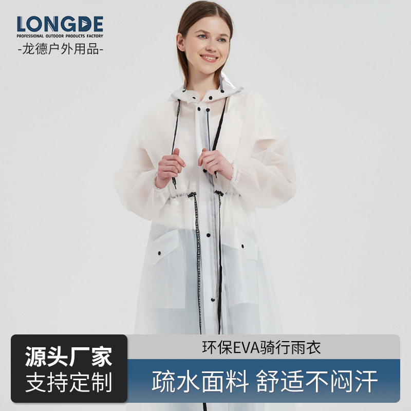 德国精工电瓶车成人骑行非一次性加厚雨衣雨披单人环保户外连体风