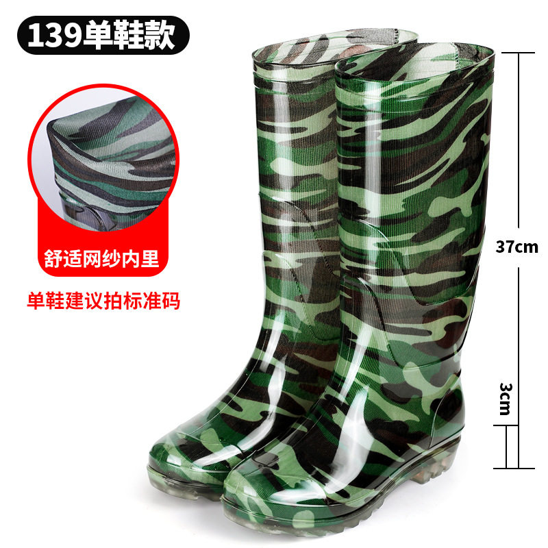 德国精工牛筋底迷彩雨鞋男高筒防滑长筒加厚绒胶鞋洗车工地劳保水