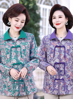 恒源祥妈妈春秋新中式国风休闲外套中老年奶奶夹克风衣福太太宽松