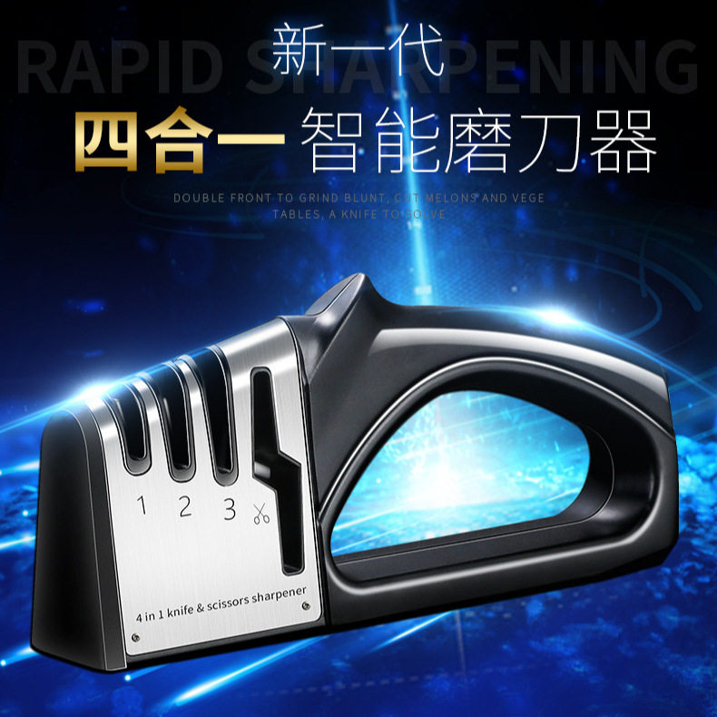 德国精工厂家厨房多功能快速磨刀器磨刀石家用手动磨刀神器户外金