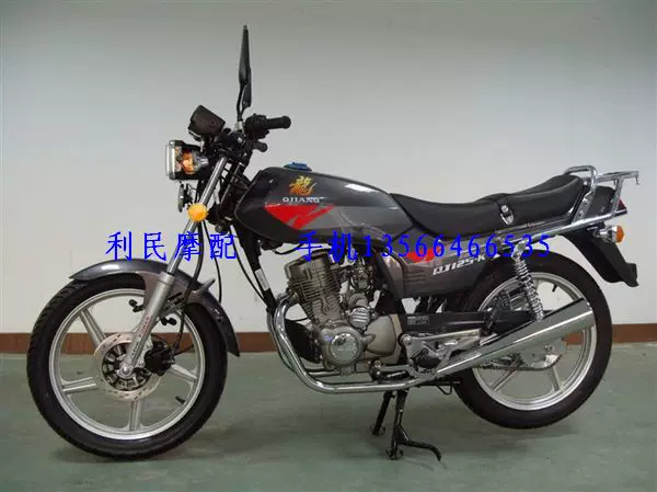 Подходит для комплектующих Qianmo/QJ125-K после амортизации/после ударной поглощения/после демпфирования Qianmo Xiaolong QJ125-21B