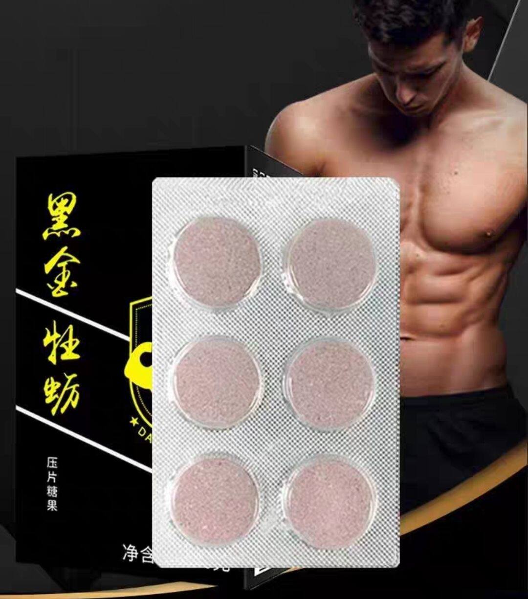 原厂权建肽黑金康纳老款牡蛎肽黑牡蛎/贝类提取物