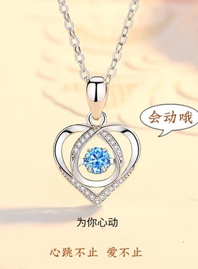 S925足银蓝色锆石爱心项链甜美灵动镂空心形锁骨链520情人节礼物