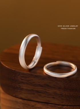 S999足银简约砂面情侣戒指素圈纯银对戒天生一对情人节七夕送礼物