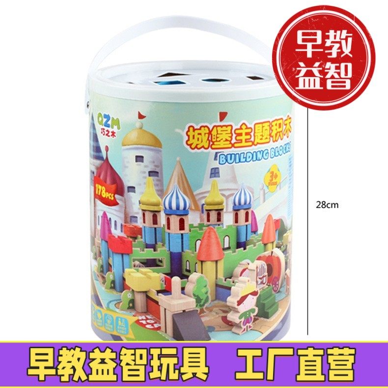 儿童实木积木益智拼装玩具婴幼儿童1一2岁3男女孩6大颗粒宝宝早教,玩具/童车/益智/积木/模型,木质积木,淘宝优惠券,粉丝福利购,淘宝优惠卷