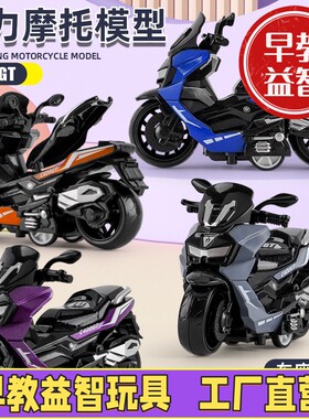 直播儿童玩具男孩宝宝益智玩具小汽车惯性越野车模型地摊玩具C-63