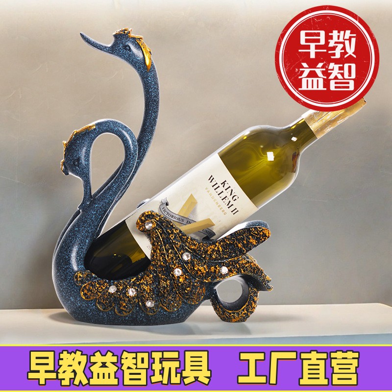 网红天鹅红酒架新款年轻人家用客厅摆件酒柜餐桌装饰品高颜值JX04