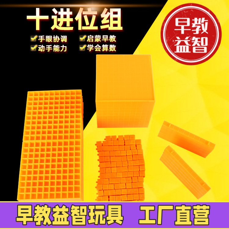正方体长方体棱长表面积演示器小学数学磁性教具学具立体展开模型