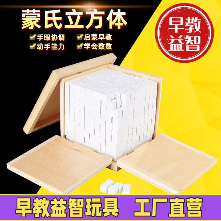 魔斗54T鲁班锁孔明锁抗压解闷十级难度地狱级烧脑实儿童益智玩具