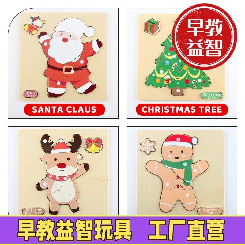 幼儿园益智区儿童拼图立体加厚木质工程车男孩智力拼板交通车玩具,玩具/童车/益智/积木/模型,早教教具/早教套装,淘宝优惠券,粉丝福利购,淘宝优惠卷