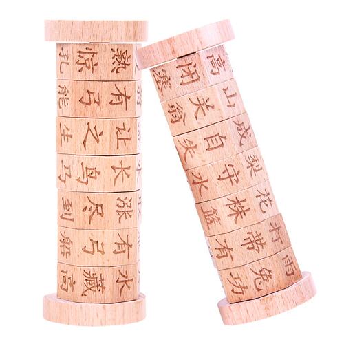木质儿童数学混合速算器3-5-8岁小学生加减运算教具逻辑思维M294