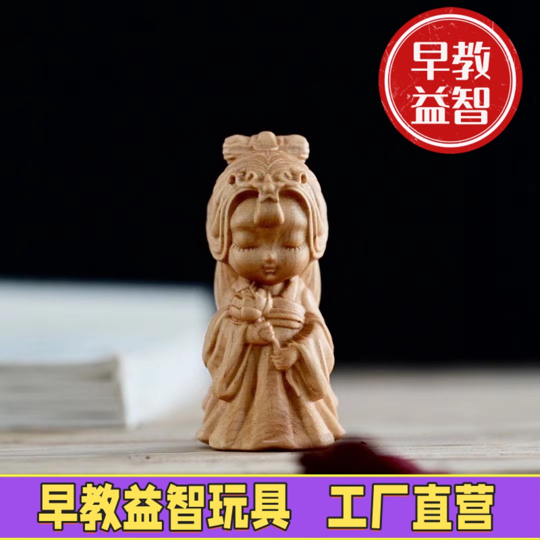 崖柏木雕刻人物可爱卡通四大美女西施杨玉环王昭君貂蝉汽车摆FJ41