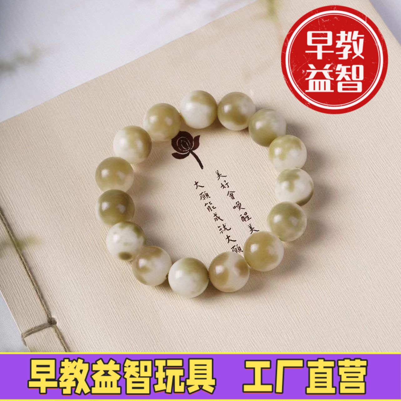 烟青菩提多宝菩提根尺寸14mm手串手链女款直播间引流个性简约FJ04