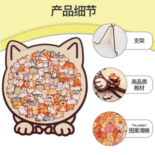 木制拼图可爱猫形挑战性不规则带框架猫咪爱好者礼物拼豆融合F227